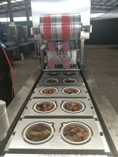 盒式真空加氮气包装机 诸城市金超食品机械有限责任公司引领食品保鲜新标准